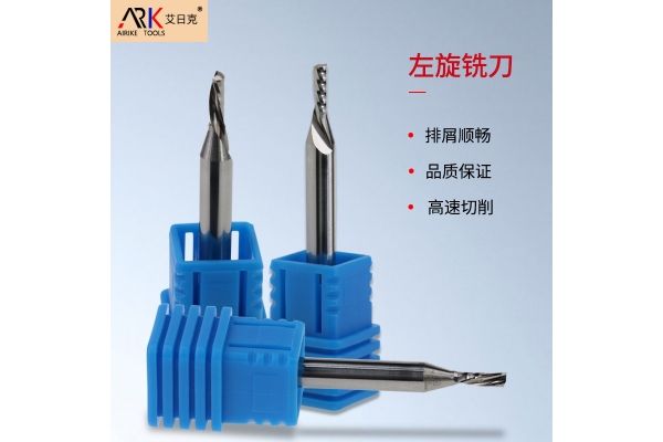 影响雕刻机铣刀转速选择的因素有哪些?